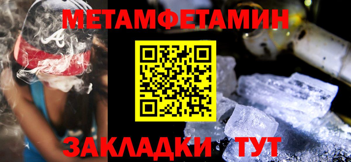 АМФЕТАМИН  Вход с VPN  Бирск  АМФ 98% 