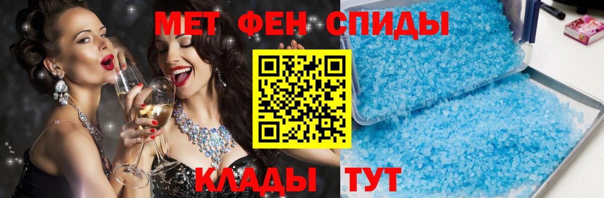 Amphetamine 97% Бирск