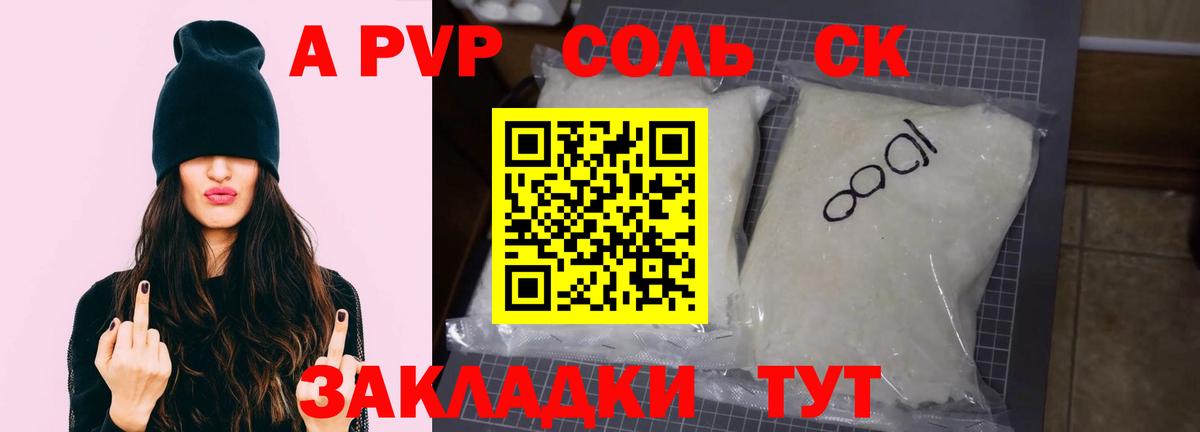 Бирск  Канабис  APVP СК кристаллы  Лсд 25  Гашиш  Мефедрон   Вход с VPN  COCAIN 