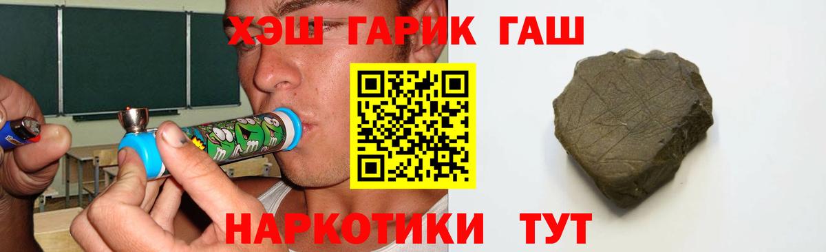 Гашиш Cannabis  Гашиш Premium  Бирск  Вход с VPN 