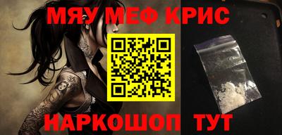 ALPHA-PVP Краснознаменск