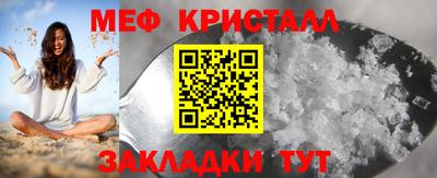 ALPHA-PVP Краснознаменск
