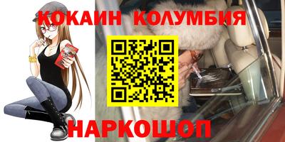 каннабис Краснокаменск
