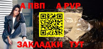 гашишное масло Краснодар