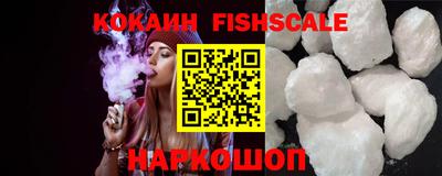 гашишное масло Краснодар