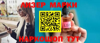 ALPHA-PVP Краснознаменск