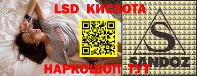 гашишное масло Краснодар