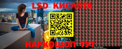 гашишное масло Краснодар