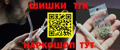 каннабис Краснокаменск