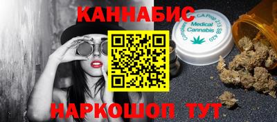гашишное масло Краснодар