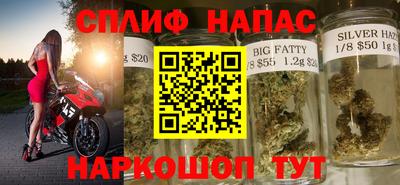 каннабис Краснокаменск
