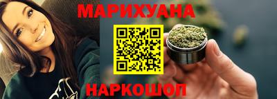 гашишное масло Краснодар