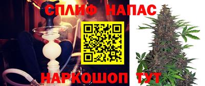 гашишное масло Краснодар