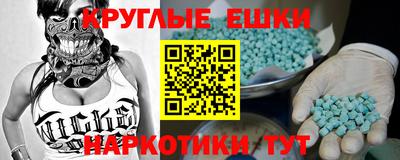 каннабис Краснокаменск