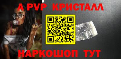 каннабис Краснокаменск