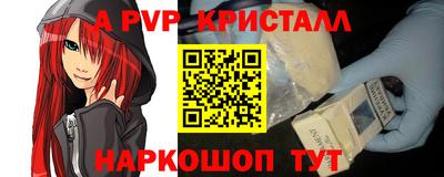 гашишное масло Краснодар