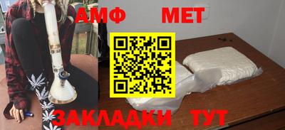 ALPHA-PVP Краснознаменск