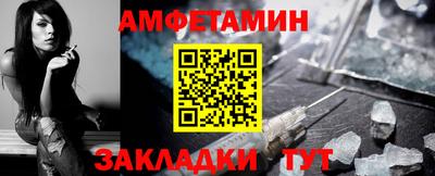 ALPHA-PVP Краснознаменск