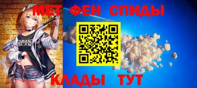 каннабис Краснокаменск