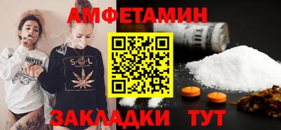 ALPHA-PVP Краснознаменск