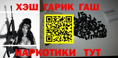 ALPHA-PVP Краснознаменск
