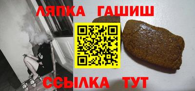 каннабис Краснокаменск