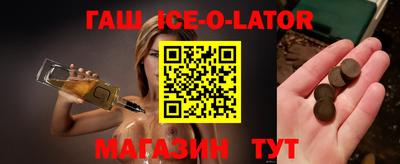 гашишное масло Краснодар