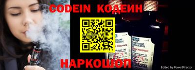 каннабис Краснокаменск