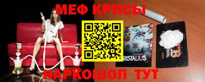 ALPHA-PVP Краснознаменск