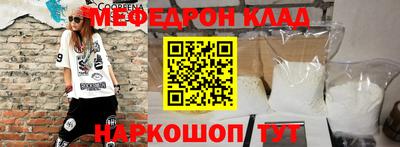 тгк Кунгур