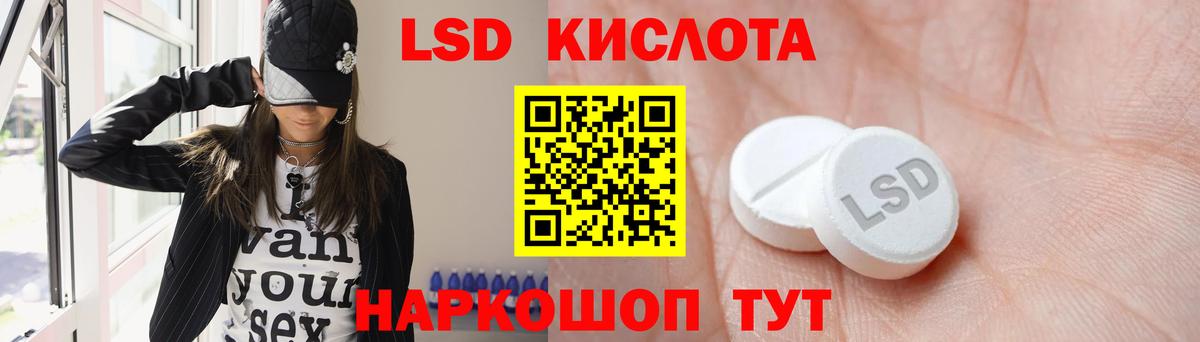 ЛСД экстази ecstasy Бирск