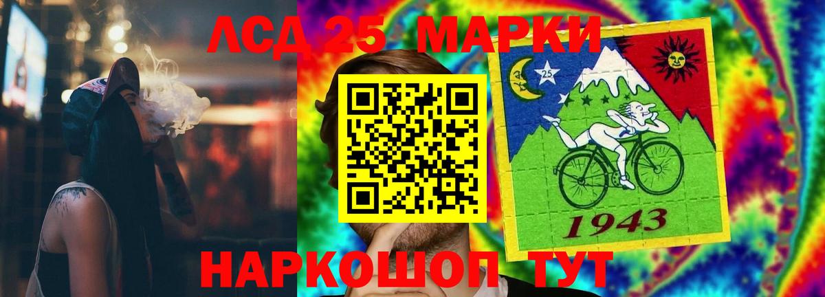 Марихуана Бирск