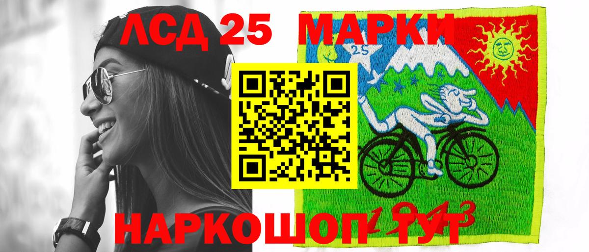 LSD-25 экстази ecstasy  Вход с VPN  Бирск  Лсд 25 экстази кислота 