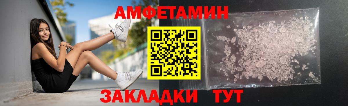 МЕТАМФЕТАМИН Methamphetamine  Вход с VPN  Бирск  МЕТАМФЕТАМИН Methamphetamine 