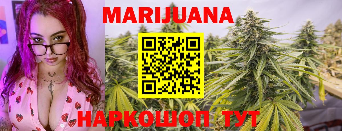 Каннабис план  МАРИХУАНА тримм  Вход с VPN  Бошки Шишки ГИДРОПОН  Бирск  Шишки марихуана THC 21% 