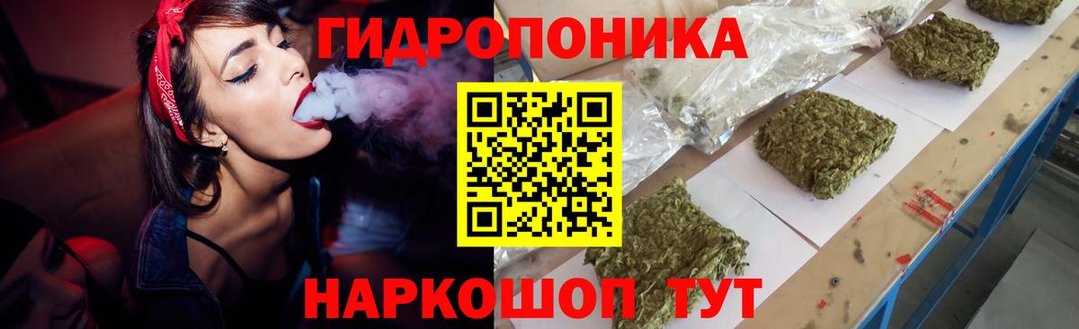 Марихуана семена Бирск
